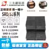 Bulk bargaining Sanyou Relay SJ SRD-S-105 112 124 D DM DMH 5V 12V 24V