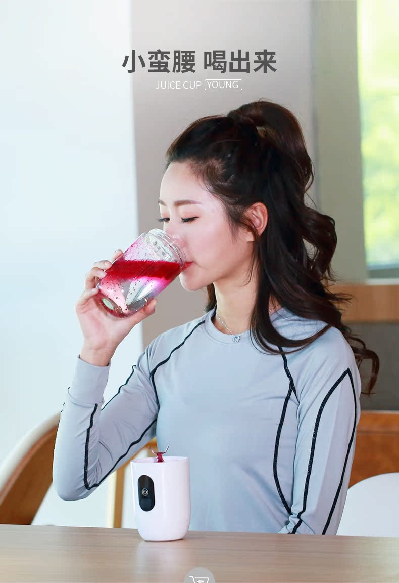 máy xay cầm tay philip Máy ép trái cây cầm tay ou Shida trái cây nhỏ điện nhỏ nước trái cây cốc lắc cốc sạc - Máy ép trái cây máy xay magic bullet