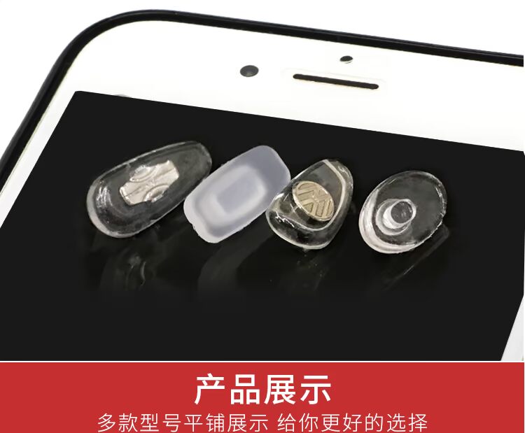 Kính mũi miếng đệm chống trượt chèn phụ kiện mắt silicone pad siêu mềm khung mũi pad - Kính khung mắt kính chống ánh sáng xanh