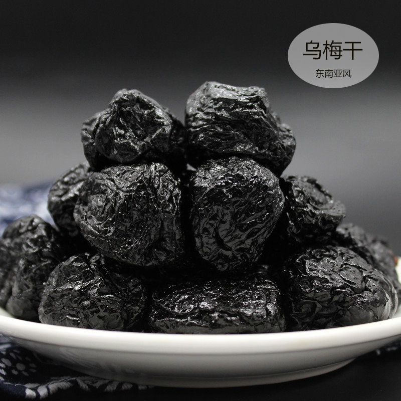Yajia nine-made dried umeboshi 500g sour plum dried fruit candied fruit plum pregnant women snack ebony plum