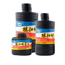 Pearl River large ink black ink 460ML black ink brush writing ink 460ml ink