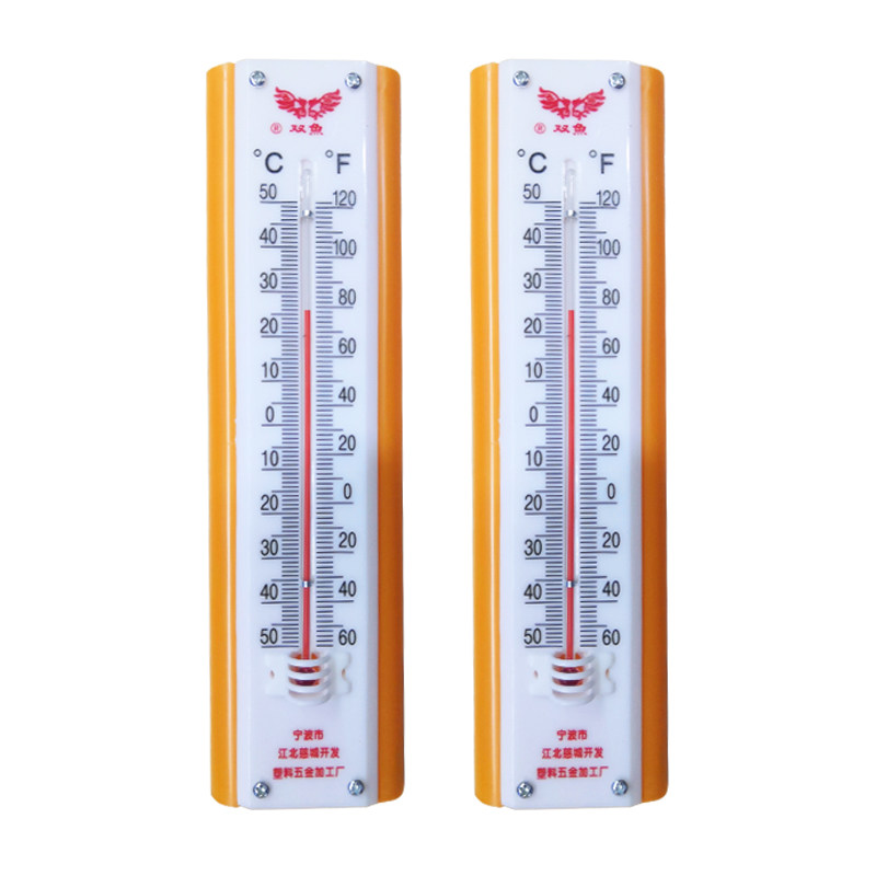 Full RMB38  Double fish cards A-1 Home thermometer A-1 Interior Outer thermometer room temperature meter