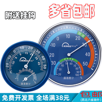 Ming high thermometer TH101B thermometer home indoor and outdoor humitometer 108 TEMPERATURE AND HUMIDITY METER