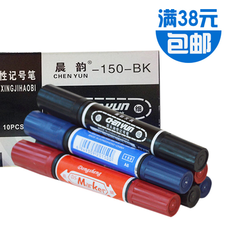 Guangyi Chenyun large double-headed marker pen 150 double-head oily pen large-head pen box head logistics packaging pen