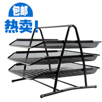 Iron net metal three-layer file disc multi-layer information finishing rack stationery containing tray document shelf 