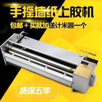 Yarbos] wallpaper wallpaper tool 53-72cm hand-cranked gluing machine gluing machine sizing machine