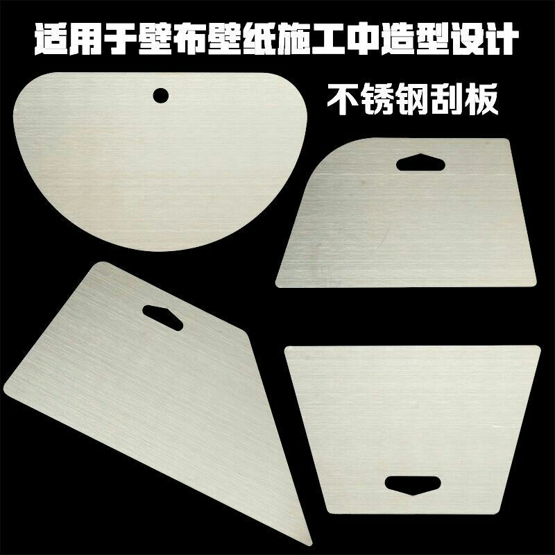 Wallpaper wallpaper wall cloth construction tools Modeling scraper cutting knife blade Stainless steel scraper cutting knife