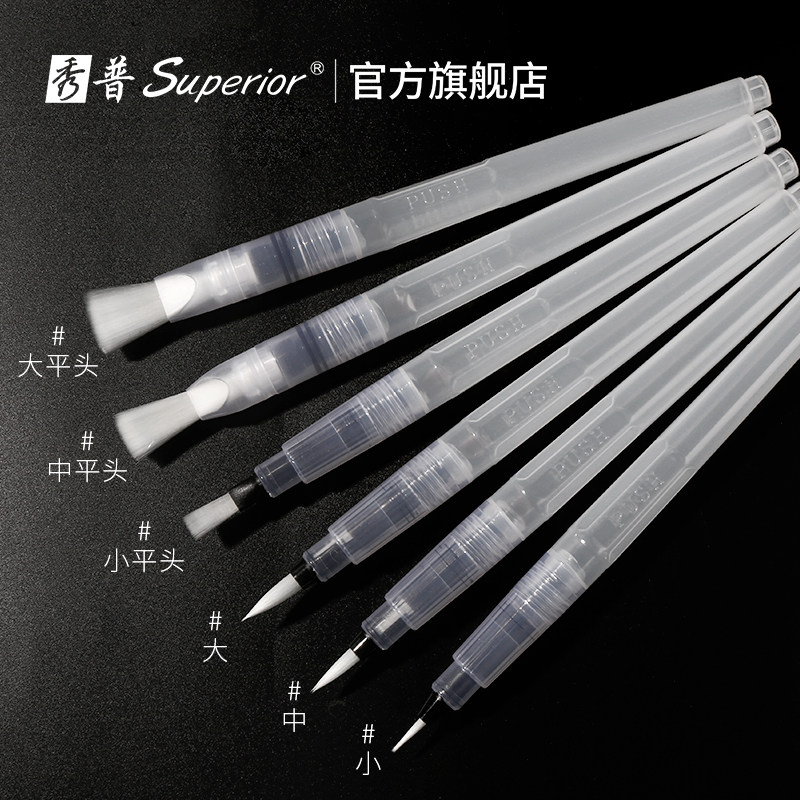Show Pink pen suit water injection style full range of 6 clothes long pole watercolor painting pen cap dress beginner water soluble color pencil solid painting water brush large capacity water storage pen fine art drawing material