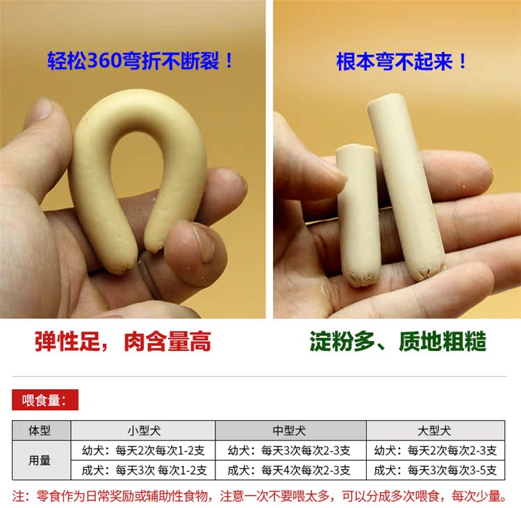 Mất 9,9 nhân dân tệ 30 con chó, xúc xích, vật nuôi, đồ ăn nhẹ, thịt bò, giăm bông, tóc vàng, chó con, Teddy thức ăn cho chó cảnh