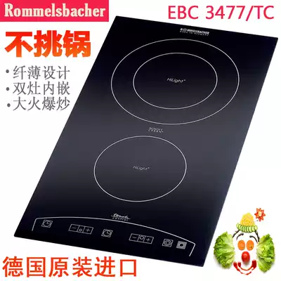 Germany imported rommelsbacher EBC 3477 TC embedded black crystal furnace touch 3400W