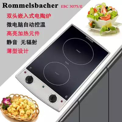 Germany imported Rommelsbacher embedded black crystal furnace EBC3075 E electric furnace 3000w