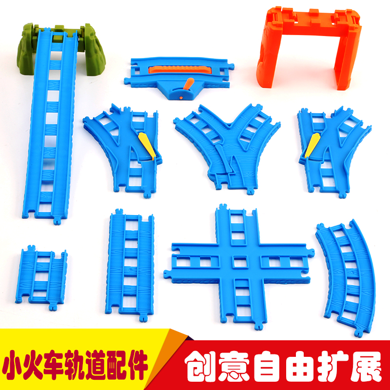 Orbital Small Train Tracks Toy Accessories Puzzle Boy Train Toys General Extension Piers Stop Car Rail Accessories