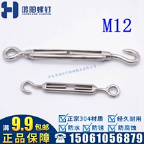 304 stainless steel turnbuckle screw wire rope tensioner open body turnbuckle M12