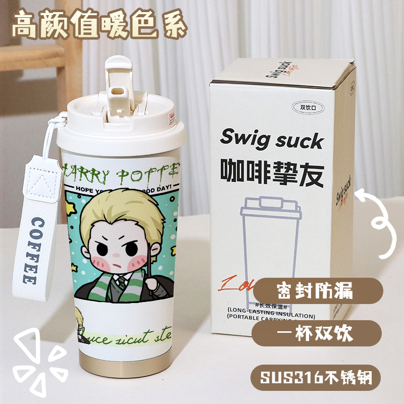Harry Potter Draco Luna Thermos Cup Hogwarts Cute Cartoon Water Cup 316 Stainless Steel Portable