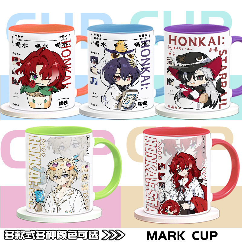 Honkai: Star Rail Aventurine Dr. Truth Silver Branch Potius Ceramic Mug Male Dormitory Student Water Cup