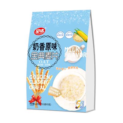 皇味麦片早餐即食牛奶加钙营养速食懒人食品谷物冲饮燕麦片小袋装