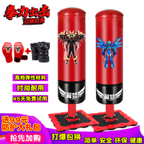 Childrens boxing sandbags vertical home children Taekwondo Sanda adult tumbler sandbag fitness exercise boy
