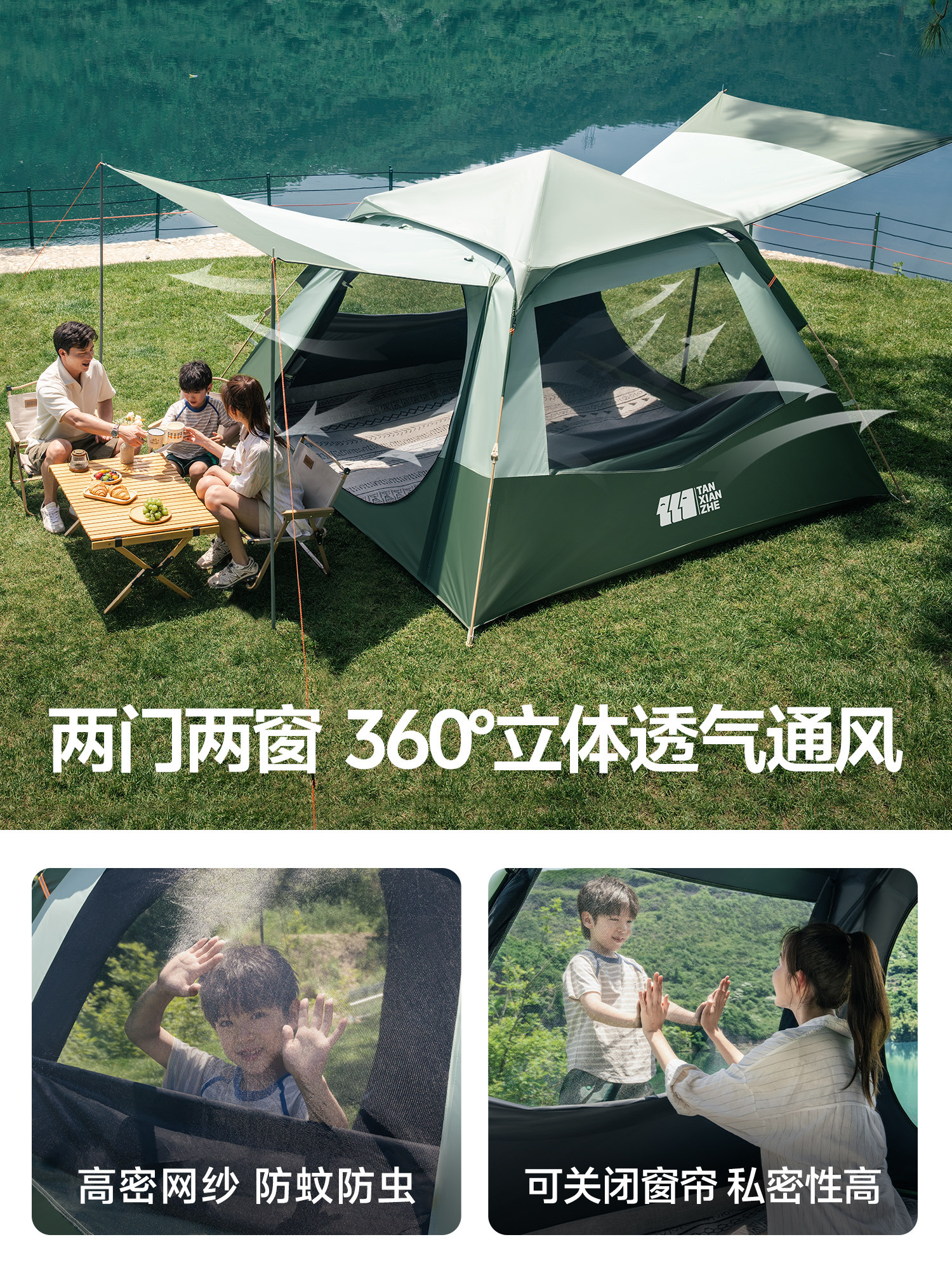 Explorer Tent Outdoor Camping Overnight Portable Folding Camping Equipment Full Set Automatic 2025 New Model Rainproof