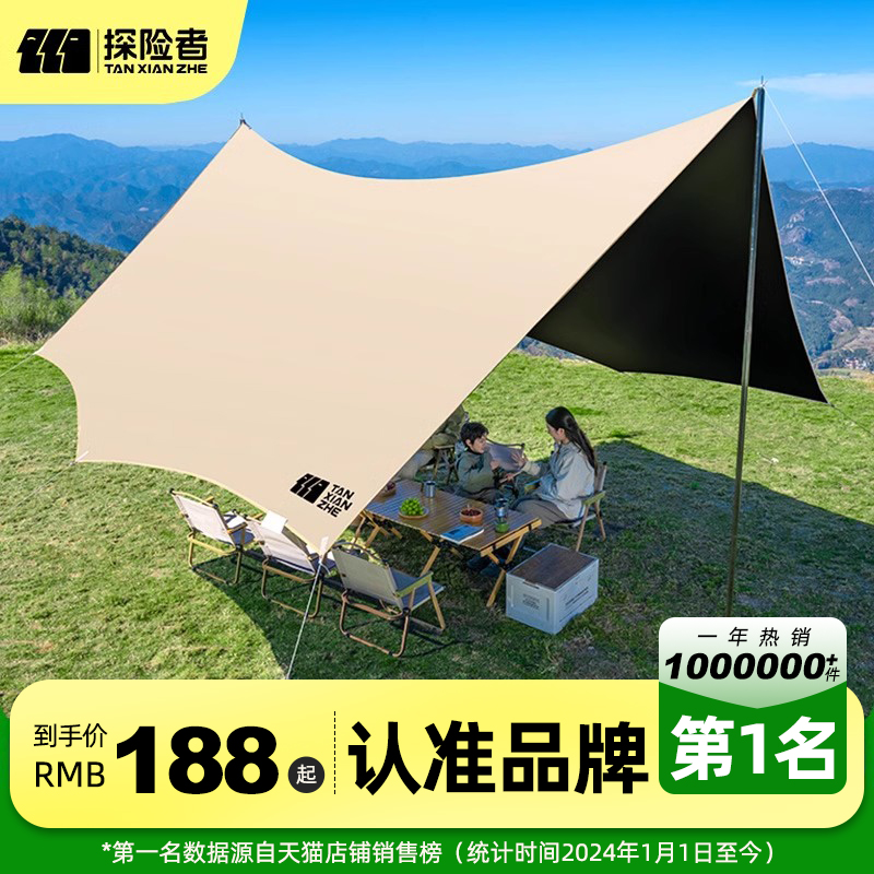 エクスプローラー ブラック ビニール キャノピー テント アウトドア用品 キャンプ用テーブルと椅子 キャンプ用 6点セット 自由に組み立てられる日よけ