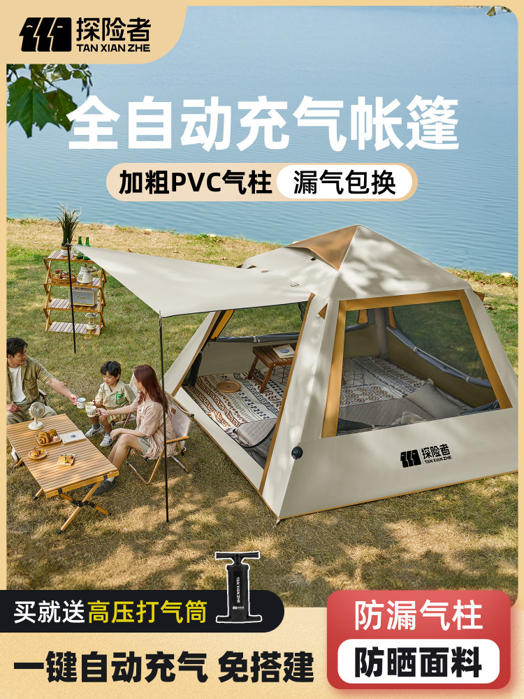 Самонадувная палатка для кемпинга Tan Xian Zhe Explorer