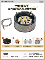 Прочная шестикамерная плита + 2 плоских бензобака + переносной чайник на 1,6 л.