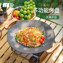 Baking Pan Outdoor Camping Barbecue Pan Han Style Grilled Pan Iron Plate Burning Home Grilled Pan Frying Pan