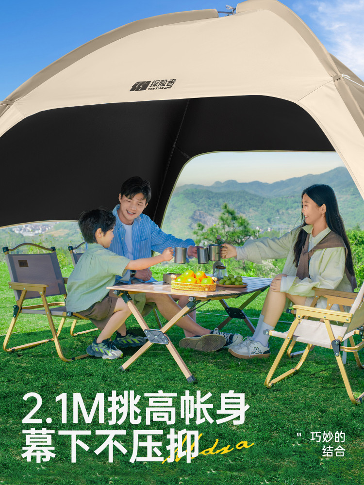Explorer Vinyl Dome Canopy Tent for Outdoor Camping, 2025 New Model, Quick-Opening, Sun Protection, Simple Sunshade