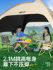 Explorer Vinyl Dome Canopy Tent for Outdoor Camping, 2025 New Model, Quick-Opening, Sun Protection, Simple Sunshade