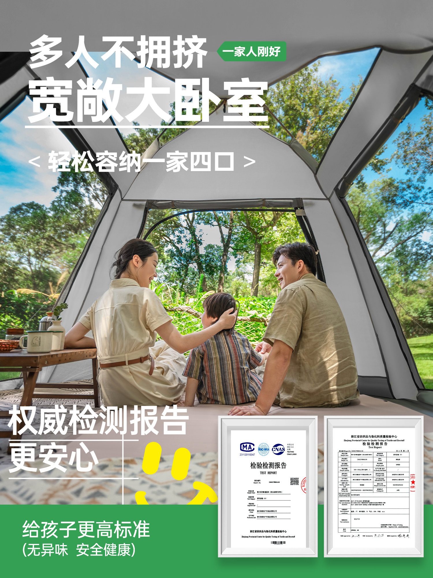 Explorer Tent Outdoor Portable Folding Camping Overnight Rainproof Thickened Camping Equipment Full Set Automatic New Model