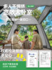 Explorer Tent Outdoor Portable Folding Camping Overnight Rainproof Thickened Camping Equipment Full Set Automatic New Model