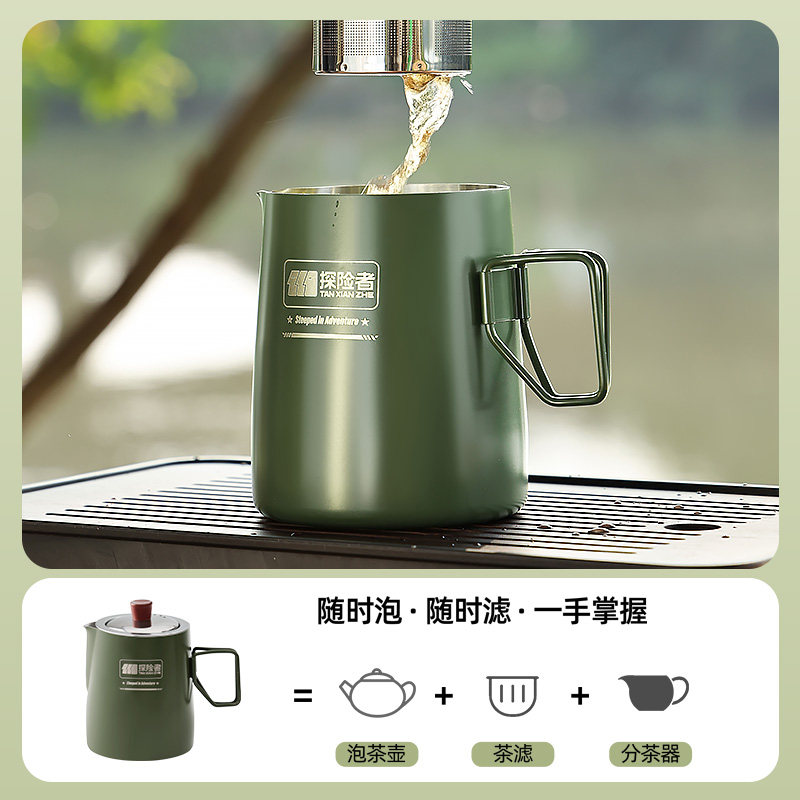 Outdoor Stainless Steel Tea Set Camping Portable Tea Kettle Travel Tea Maker Special Tea Brewing Device 2025 New Model