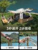 Explorer Tent Outdoor Portable Folding Camping Overnight Rainproof Thickened 2025 New Camping Equipment Overnight