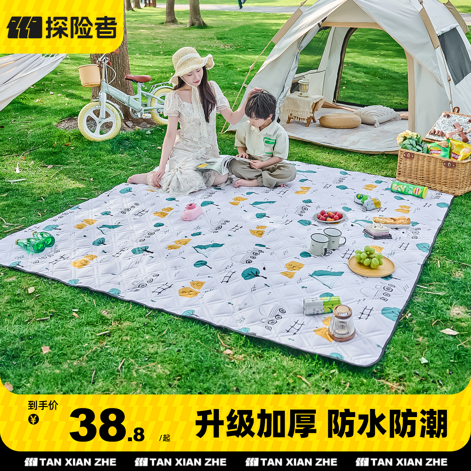 エクスプローラーピクニックマット防湿マット厚手屋外防水キャンプテントインナーマットビーチマットポータブルピクニックマット