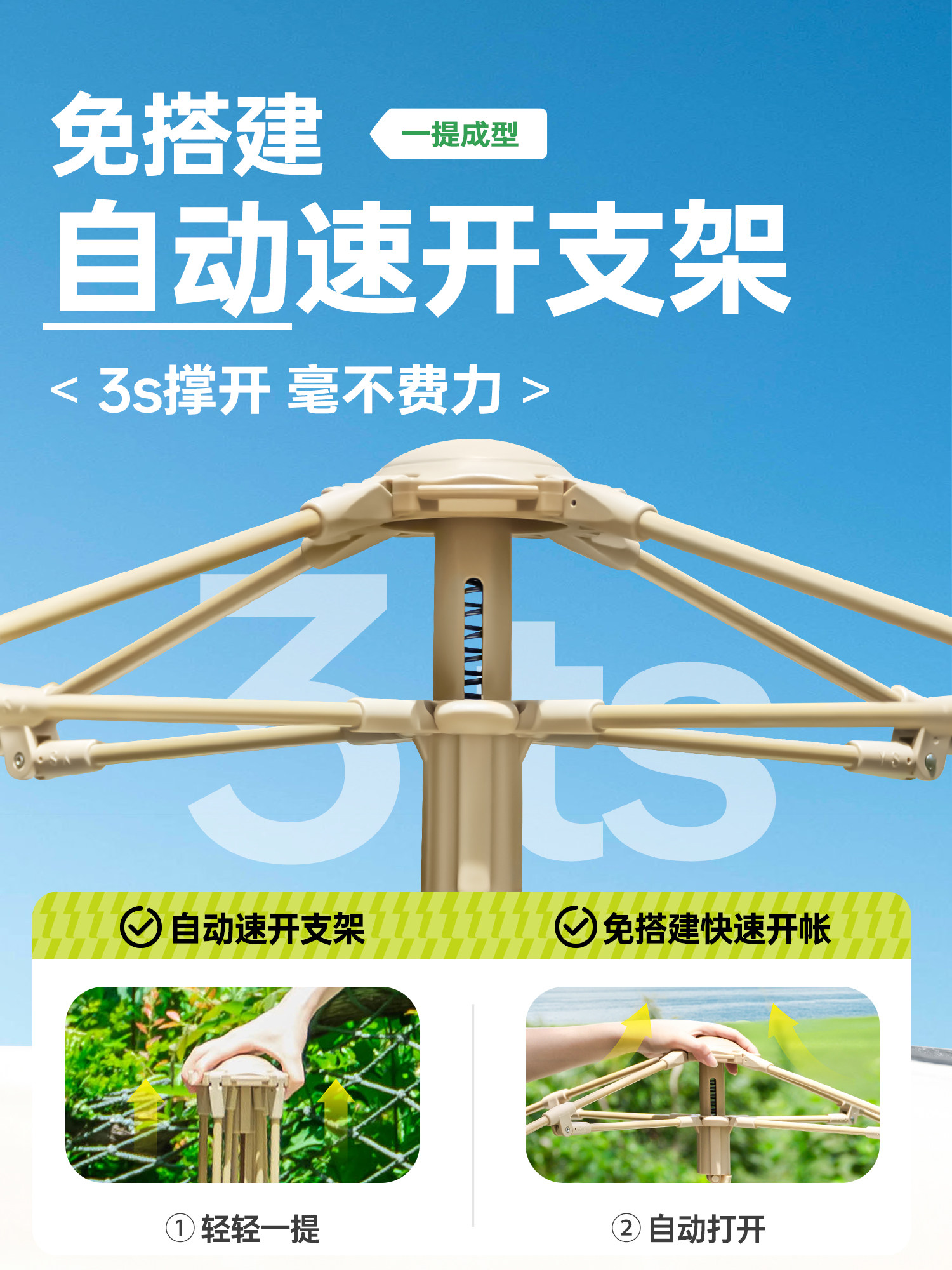 Explorer Tent Outdoor Portable Folding Camping Overnight Rainproof Thickened Camping Equipment Full Set Automatic New Model