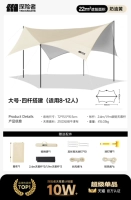 [Титано-серебряный клей] (22㎡) Кремово-желтая четырехполюсная конструкция [Разнонаправленный солнцезащитный козырек]