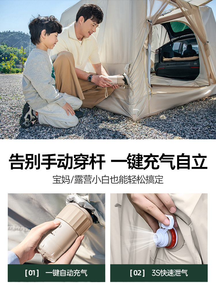 Explorer Car Rear Inflatable Tent Suv Ideal for Tesla Outdoor Camping, No Setup Required, Fully Automatic Canopy Integrated