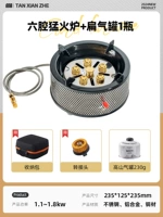 Шестикамерная мощная плита + 1 плоский бензобак