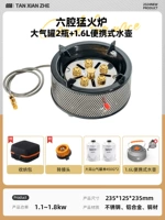 Шестикамерная плита + большой бензобак, 2 бутылки + переносной чайник на 1,6 л.