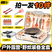 Cassette stove outdoor portable stove camping cooker barbecue grill barbecue Casca magnetic gas stove gas stove wild