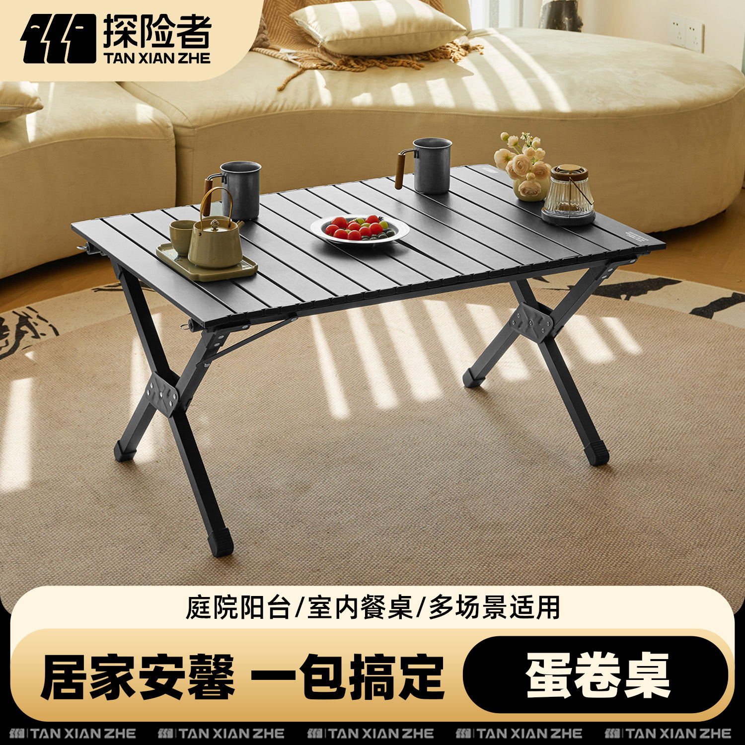 エクスプローラー屋内折りたたみエッグロールテーブルバルコニーテーブル1台と椅子4脚屋外ピクニックキャンプポータブルテーブルと椅子フルセット