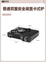 0Взрывозащищенная кассетная печь черного цвета