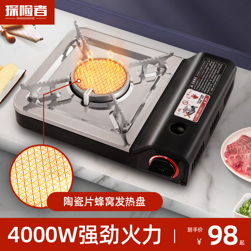 Cassette furnace Portable magnetic card furnace Outdoor outdoor stove stove Kass gas gas stove Gas stove fire boiler