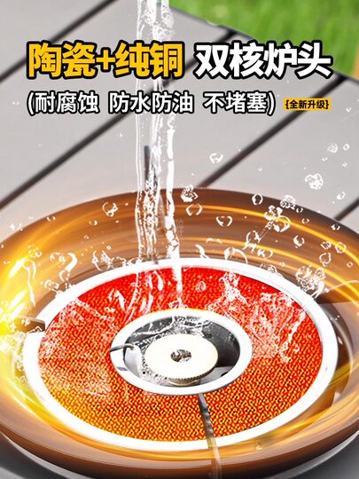 分体式卡式炉户外便携式新款炉具燃气炉煮茶炉露营炊具装备全套