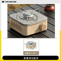 Карамельно-коричневая плита версии Q