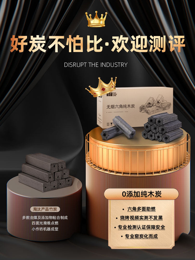 Charcoal for Barbecue, Smokeless Household Fruitwood Charcoal, Special Charcoal for Grills, Quick-Burning Charcoal, Bamboo Charcoal, Indoor Charcoal Blocks for Tea Brewing