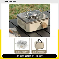 Кремовая плита Bobo версии Q + обычная сумка