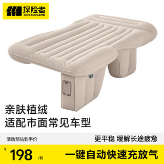 Explorer automatisches auto aufblasbares bett auto rücksitz isomatte reisematratze luftmatratze bett in-car schlafartefakt