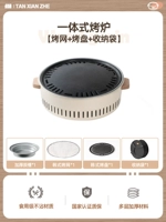 Поставляется с печи штатива [выпечка+для выпечки+сумка для хранения]