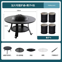 Большая таблица пожаров + 4 стула