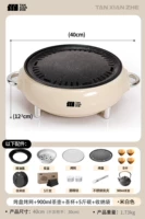 Заварочный чайник, чайная чашка, сумка для хранения, 900 мл